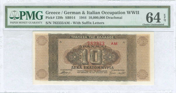 Lot 08309