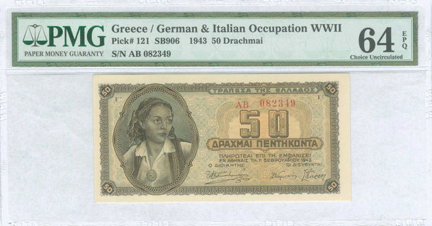 Lot 08268