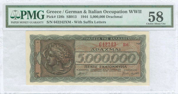 Lot 08308