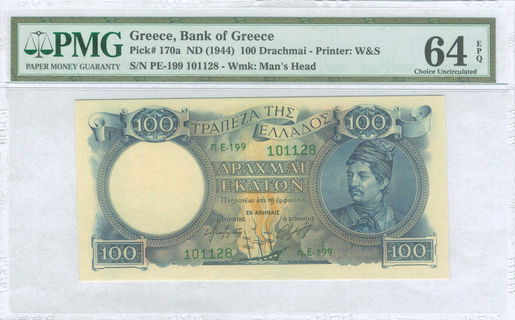 Lot 08313