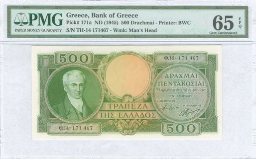 Lot 08260