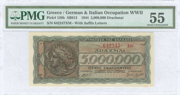 Lot 08373