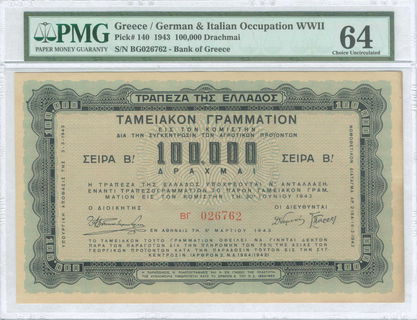 Lot 08274