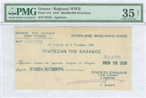 Lot 08275