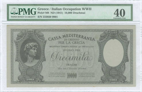 Lot 06387