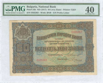 Lot 09279