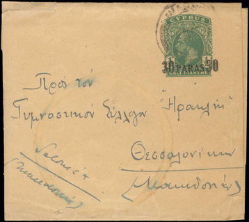 Lot 06078