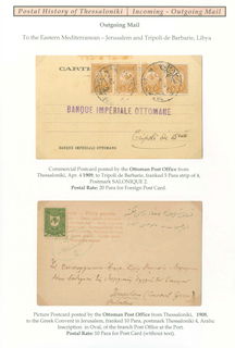Lot 06082