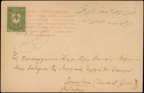 Lot 06083