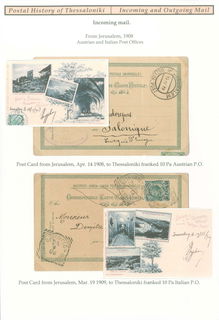 Lot 06085