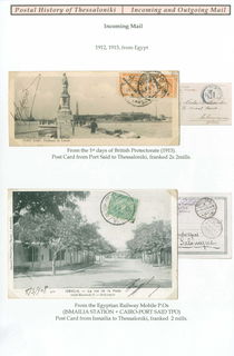 Lot 06086
