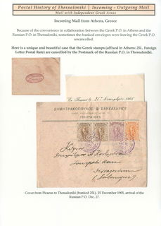 Lot 06088