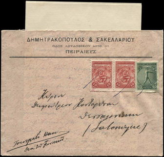 Lot 06089
