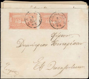 Lot 06090