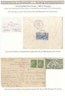 Lot 06091