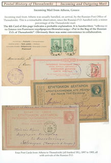 Lot 06092