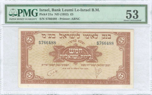 Lot 09290