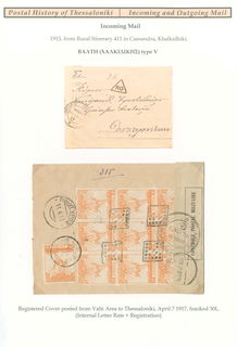 Lot 06093