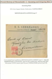 Lot 06094