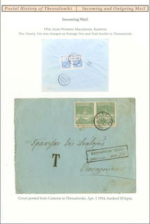 Lot 06095
