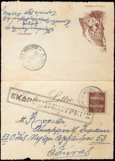 Lot 06099
