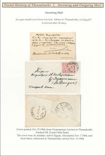 Lot 06108