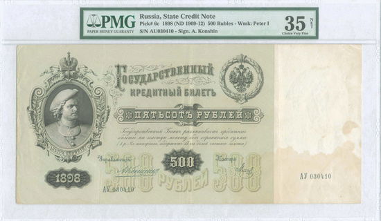Lot 08405