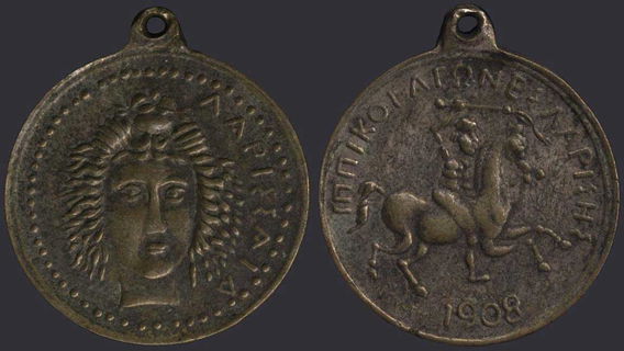 Lot 08160