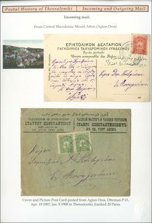 Lot 06118