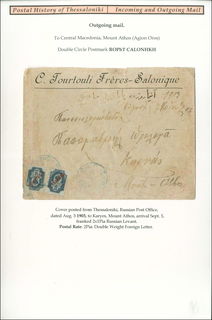 Lot 06119