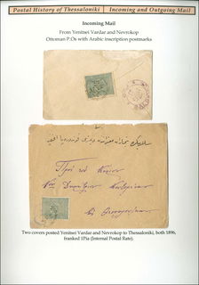 Lot 06120