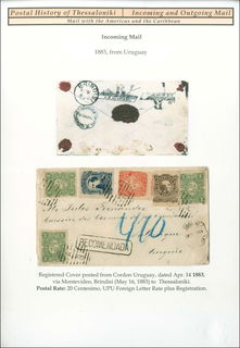 Lot 06121