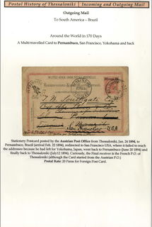 Lot 06122