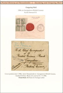 Lot 06129