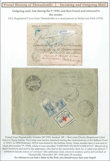 Lot 06147