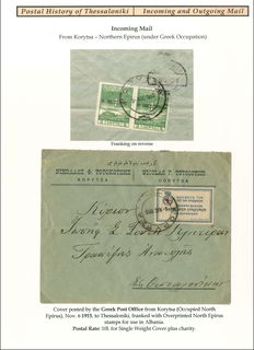 Lot 06149