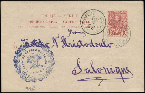 Lot 06153
