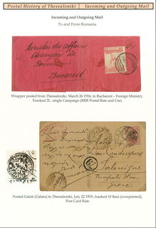 Lot 06154