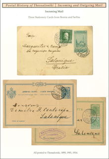 Lot 06158