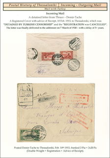 Lot 06160
