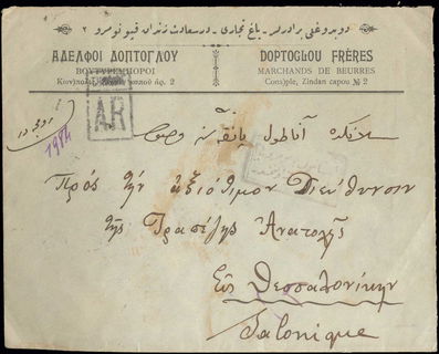 Lot 06164