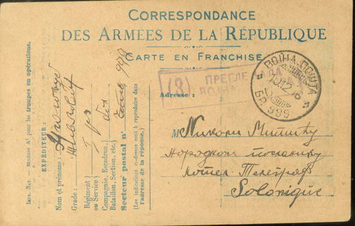 Lot 01682