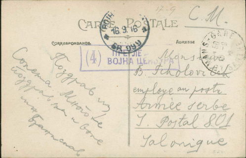 Lot 01680