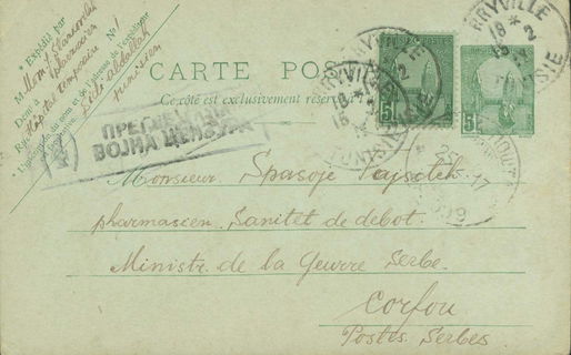 Lot 01683