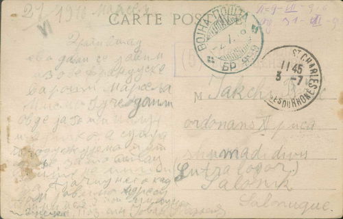 Lot 01679