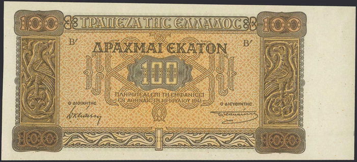 Lot 08293
