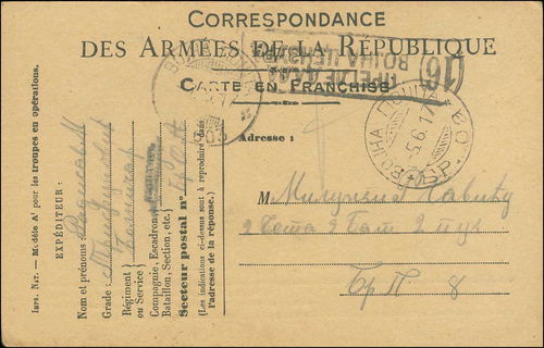 Lot 06341
