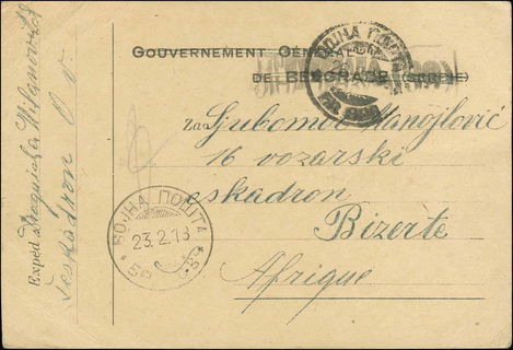 Lot 06342