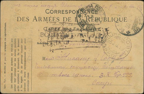Lot 06343