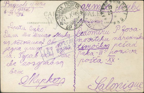 Lot 06346